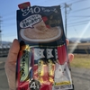 ＊〜ダンゴちゃん達にもサンタさんが…〜＊