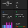ジロ#1/ツール・ド・熊野#3/Mywhoosh Vo2maxインターバル/ジロ#2途中まで