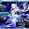  【原神#33】違うんだ・・・！俺が欲しかったのはスカークじゃない！星4のダリアだったんだ・・・【完全無課金】
