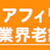 引き寄せの法則のコツ