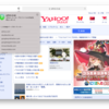 アップル新OSから見える「広告とプライバシー」の近未来