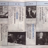 選択　2022年05月号