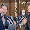 国会議員選挙執行経費法改正法案