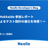 JaSST'25 Hokkaido 参加レポート ～生成AIによるテスト設計の進化を体感！～