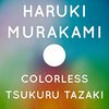 本をネット上で宣伝するなら、電子版も販売してください... (ToT)