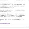 Googleアドセンス()しました