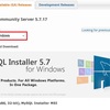 MySQL Community Server を Windows8.1 パソコンにインストール