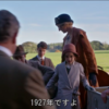 2025年9月に見た映画