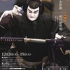 文楽　12月東京公演『仮名手本忠臣蔵』二つ玉の段・身売りの段・早野勘平腹切の段　国立劇場小劇場