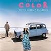  サヨナラ COLOR (2004) http://movie.goo.ne.jp/movies/PMVWKPD36700/index.html