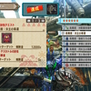 世界一遅いMHXX～第96回～