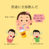 【歯科医ママの育児リアル】ストロー飲みとコップ飲みはどっちが先？歯科医ママが実践した方法と体験談