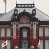 各駅停車の旅『東京駅①東京駅丸の内駅舎』