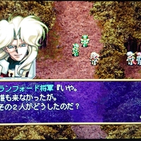 ラングリッサー プレイ記録その三 カコンシスの王女 軍師流手の書 ラングリッサー プレイ記録その三 カコンシスの王女 軍師流手の書