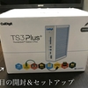 【今度こそ動くのか...？】学生Apple信者による2回目のCaldigit TS3 Plus 開封＆セットアップ＋2週間使用感レビュー