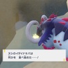 【#ポケモンSV】ぼくの冒険レポート（30）：レジェンドルート④～土震のヌシ！パラドックスって、なに？【リプレイ風】