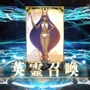 Fatego マメ知識 即死 の仕様について げーと おぶ ほかろん Fatego マメ知識 即死 の仕様について げーと おぶ ほかろん