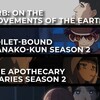 海外「最高のアニメだった」2025年冬アニメ海外人気ランキング（11週目）