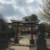 今井神社@前橋市今井町