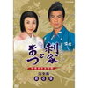 戦国最強夫婦の絆を描く「利家とまつ 〜加賀百万石物語〜」