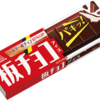 冬にぴったり！ぬくぬくしながら楽しむおいしいアイス3選