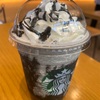 Boooooフラペチーノ