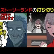 アシタノワダイ カテゴリーの記事一覧 アシタノワダイ削除動画 ホンネとタテマエ アシタノワダイ カテゴリーの記事一覧 アシタノワダイ削除動画 ホンネとタテマエ