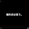 入居者について考える。細矢益通の「NEO不動産投資」