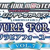 【適当にデレマス】逃げるゴールを追いかける無限マラソンが始まったので速報感想休止の話