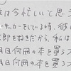 【😏】松江っ子小5小6はここまで来たよ