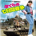 パルプ フィクション 羊飼いになろうと一生懸命努力している 洋画名言名セリフ 映画名言名セリフ人気ランキングｔｏｐ１０
