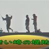 三重県波切港　志摩の釣り　サビキ、アジ、アオリイカ、ヒラメ