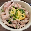 『らーめんかいじ』の“鶏玉マヨめし”