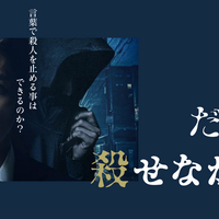 殺人分析班シリーズ】”石の繭” ”水晶の鼓動” ”蝶の力学” 感想