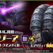 ウルトラ怪獣バトルブリーダーズ と駆け抜けた2年半を振り返る 中 1 8 ジャッカルの日