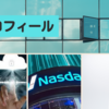 ウミノマトリクスと筆者のうみのひろやすについて知っておきたい15個のこと