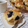 ブルーベリーとクリームチーズのマフィン