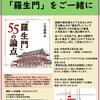 令和7年度講演会開催のお知らせ