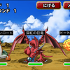 【DQMSL】竜神王の試練：深紅の巨竜初見攻略