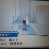 USUM発売前にポケモンサンプレイ日記(ザオボー再戦編)