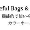 臨時休業のお知らせ(9月4日：台風の為）：桔梗商店