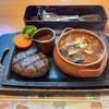 さわやか ハンバーグと夏野菜カレーセット&静岡紅ほっぺ氷