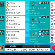 ぱにぱにぱにぱ