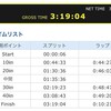 館山若潮マラソン、走ってきました