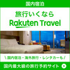 もっと広めろマスコミ。「石川県へ、ぜひ旅行に来てほしい。金沢市は、ほぼ普段通りの生活」能登半島地震取材の地元局アナが呼びかけ