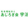 セキュリティ事案 2023年6月 あじろぎ会 宇治病院 ランサムウェア感染による個人情報漏えい