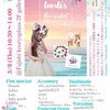 3月8日Locali vol.5 交流プラザにて！