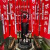 御利益のコンビニエンスストアーです　豊川稲荷東京別院　　　　　　　赤坂　港