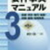 2021年6月17日  今日のトレンドワード