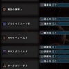 【MHW】決定版！天上天下無双刀最強／オススメ装備【モンハンワールド】装備